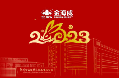 沉舟侧畔千帆过 病树前头万木春
